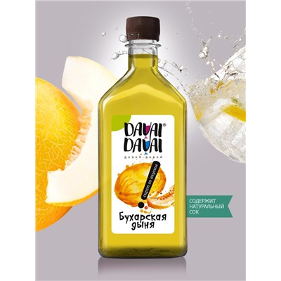 Сироп со вкусом "Бухарская дыня" DAVAI-DAVAI ДАВАЙ-ДАВАЙ 500 мл