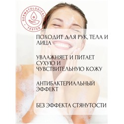 Косметическое парфюмированное мыло (3498)