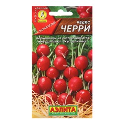 Семена Редис Черри Ц/П 2 г