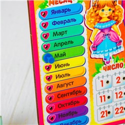 Календарь обучающий "Яркие часы", из дерева