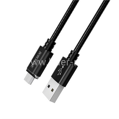 USB кабель Lightning 1.2м BOROFONE  BU1 МАГНИТНЫЙ/передача данных (черный) 3.0A