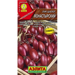 0510 Лук шалот Монастырский 0,3гр
