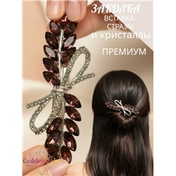 Заколка автомат для волос с кристаллами «Блеск элегантности» ЭЛЗ13/05
