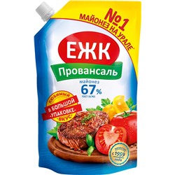 Майонез ЕЖК Провансаль 67%, 700 г