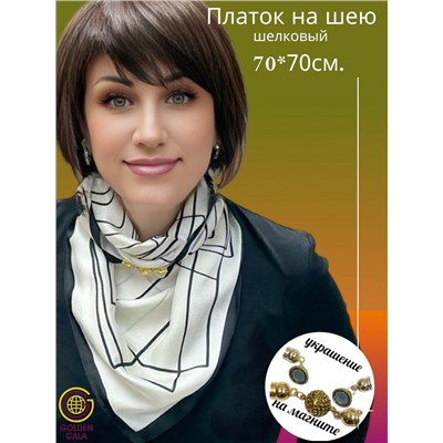 Платок на шею с украшением шелковый Арт 2530/06