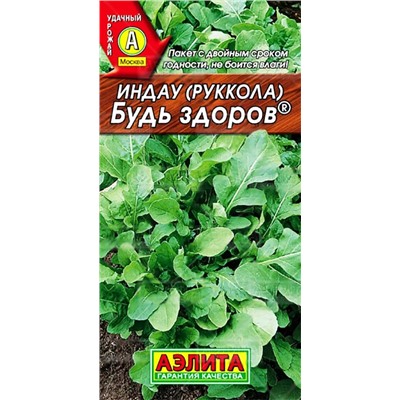 Семена Индау (руккола) Будь здоров, арт.: 70953