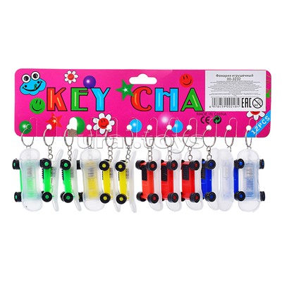 Фонарик игрушечный "Скейт"