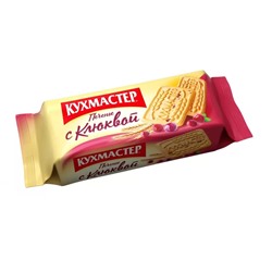 Печенье "С клюквой" сахарное 170 г