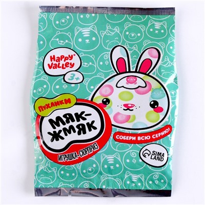 Игрушка-сюрприз «Мяк-жмяк: Зайки» с наклейками, МИКС