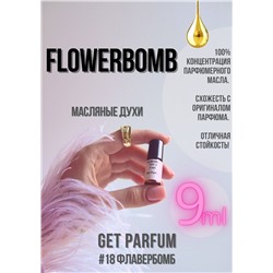 Flowerbomb / GET PARFUM 18