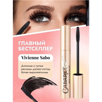 2 V. S. Тушь со сценическим эффектом (суперобъем) Cabaret Premiere Коричневая 205