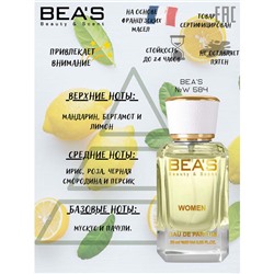 Beas W584 Tiffany & Co Tiffany For Women edp 50 ml, Парфюм женский Beas W584 создан по мотивам аромата Tiffany & Co Tiffany