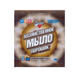 Мыло хоз Золушка 300гр порошок (12)