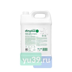 Гель для стирки белья Dimplax "CLEANER EXPERT ЭКО", 5 л
