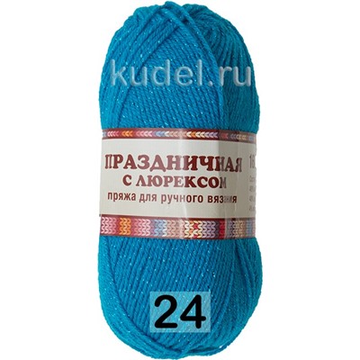 Пряжа Камтекс Праздничная с Люрексом