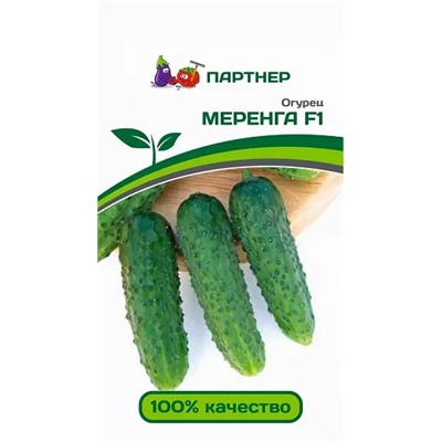 Семена Огурец Меренга F1, арт.: 73506