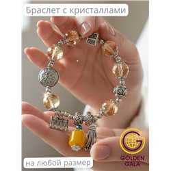 Браслет женский с кристаллами на резинке БР12/02 (перламутровый шампань)