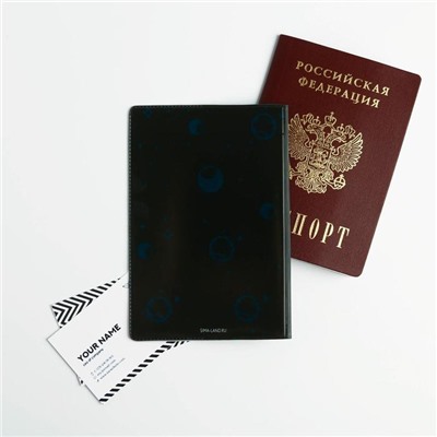 Подарочный набор «Будь всегда №1»: обложка для паспорта ПВХ и ежедневник А5 80 листов