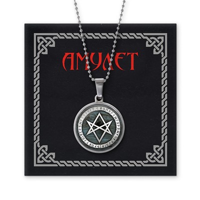 AMN-228 Амулет Уникурсальная гексаграмма
