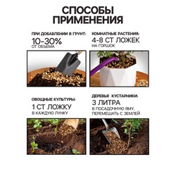 Вермикулит "Рецепты Дедушки Никиты" фр 3-5, 3 л.