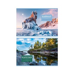 Альбом для рисования 40л., А4, на склейке BG "Россия", 120г/м2