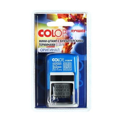 Датер-мини автоматический COLOP S 120/W, 12 бухгалтерских терминов, высота шрифта 3.8 мм