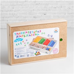 Счётный материал «Занимательная математика»