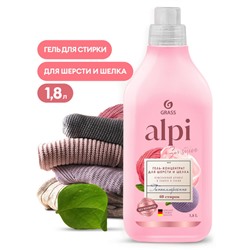 Гель-концентрат Grass ALPI для шерсти и шелка, 1,8 л.