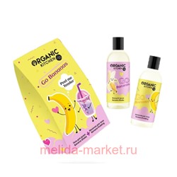 ORGANIC KITCHEN Подарочный набор. Банановое безумие: Гель для душа 170 мл +Молочко для тела 170 мл