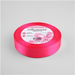 Лента атласная, 20 мм × 23 ± 1 м, цвет неоновый розовый №14
