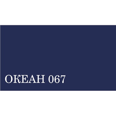 BRAUS Крем для обуви в тубе с губкой ОКЕАН 75 мл