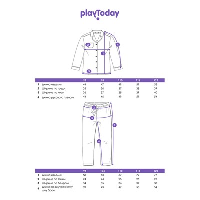 Пижама для девочки