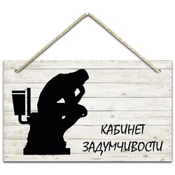 Табличка 250х150 №29 КД-28.29