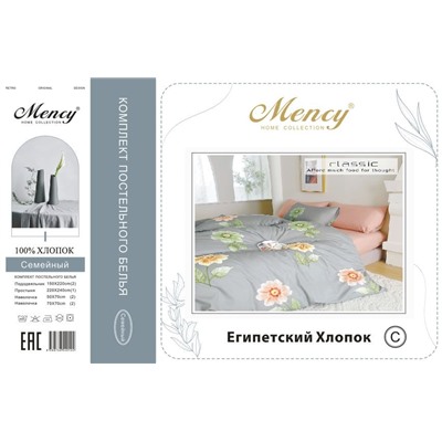 КПБ Mency Египетский Хлопок MENEG002
