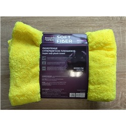 Полотенце для сушки кузова и располировки SMART OPEN Soft Fiber Plush 60х80 см 580 г/м2 ЖЕЛТОЕ