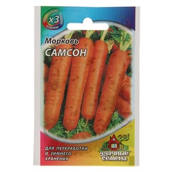 Семена Морковь «Самсон», 0.3 г, «Удачные семена»