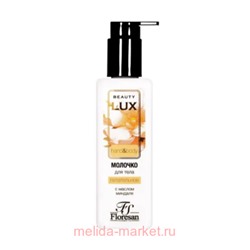 Ф-282 BEAUTY LUX Молочко для тела питательное с маслом миндаля, 250 мл