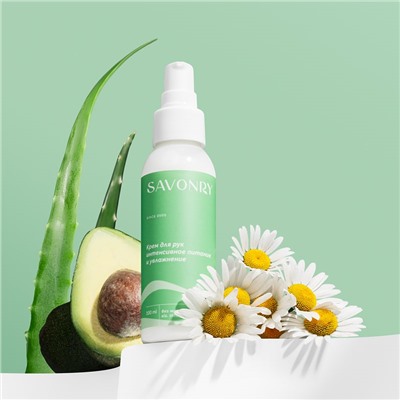 Крем для рук Интенсивное питание и увлажнение, 100мл