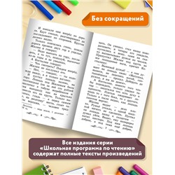 Уценка. Кавказский пленник: Лев Толстой