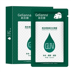 Коллагеновая обновляющая маска для лица с экстрактом морских водорослей Gelianna Marine Extract Hydrating Mask, 30 мл