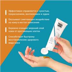 Крем для тела "Псоринорм", 100 мл