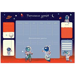 Расписание уроков с расписанием звонков А3 ArtSpace, "Space"
