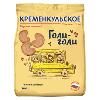 Печенье 300гр Сдобное "Кременкульское Голи-голи"