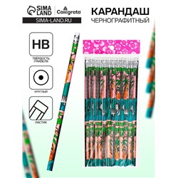 Карандаш чернографитный Calligrata «Зверушки», НВ, с ластиком, корпус круглый