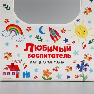 Коробка-переноска для цветов «Любимому воспитателю», 17×12×32 см