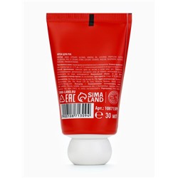 Крем для рук новогодний Hello, winter, с ароматом горячего шоколада, 30 мл, URAL LAB