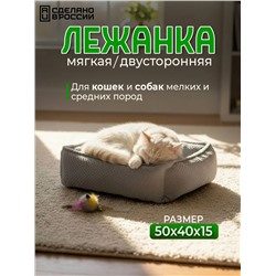 Лежанка для кошек и собак мягкая LDZF, велсофт, Bio-Line