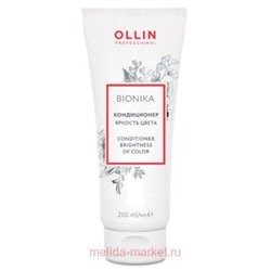 OLLIN BIONIKA Кондиционер для окрашенных волос Яркость цвета 200мл