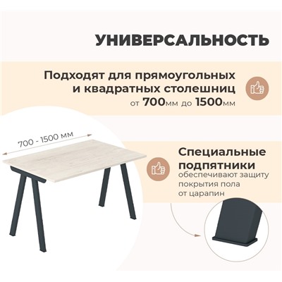 Стол SHT-TU92/TT 120/80 ЛДСП
                        антрацит / белый шагрень