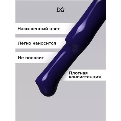 Manita Professional Гель-лак для ногтей с термоэффектом / THERMO №07, синий космос, 10 мл